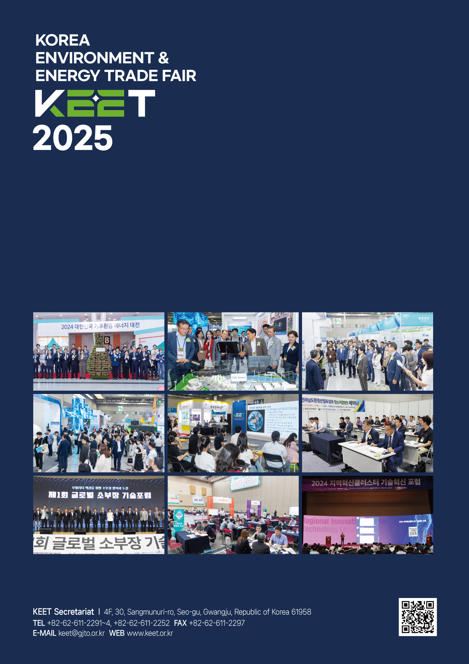 2025-KEET리플렛_영문4.jpg
